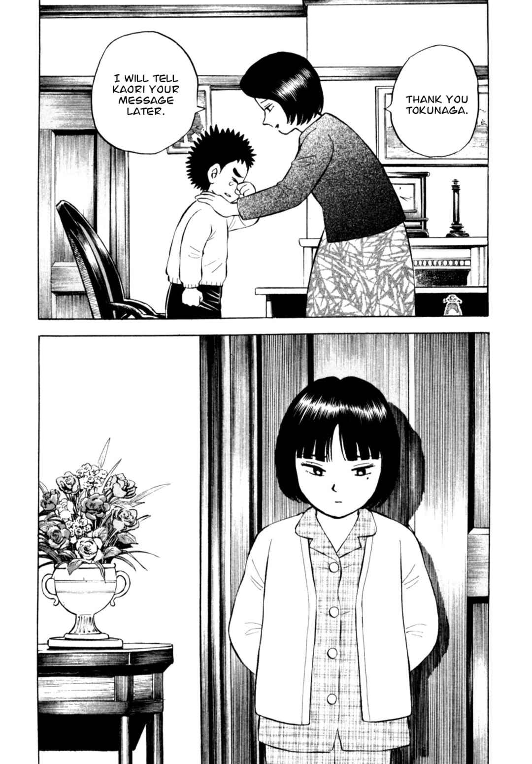 Page 21 Chapter 69 Gabai
