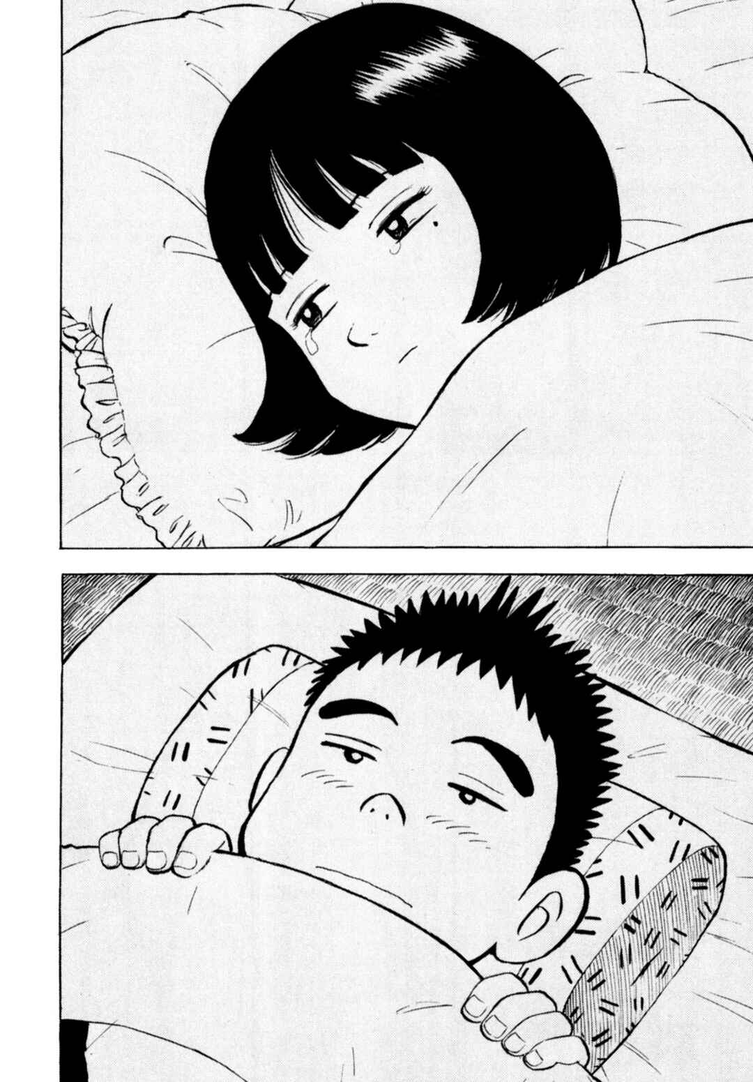 Page 22 Chapter 69 Gabai