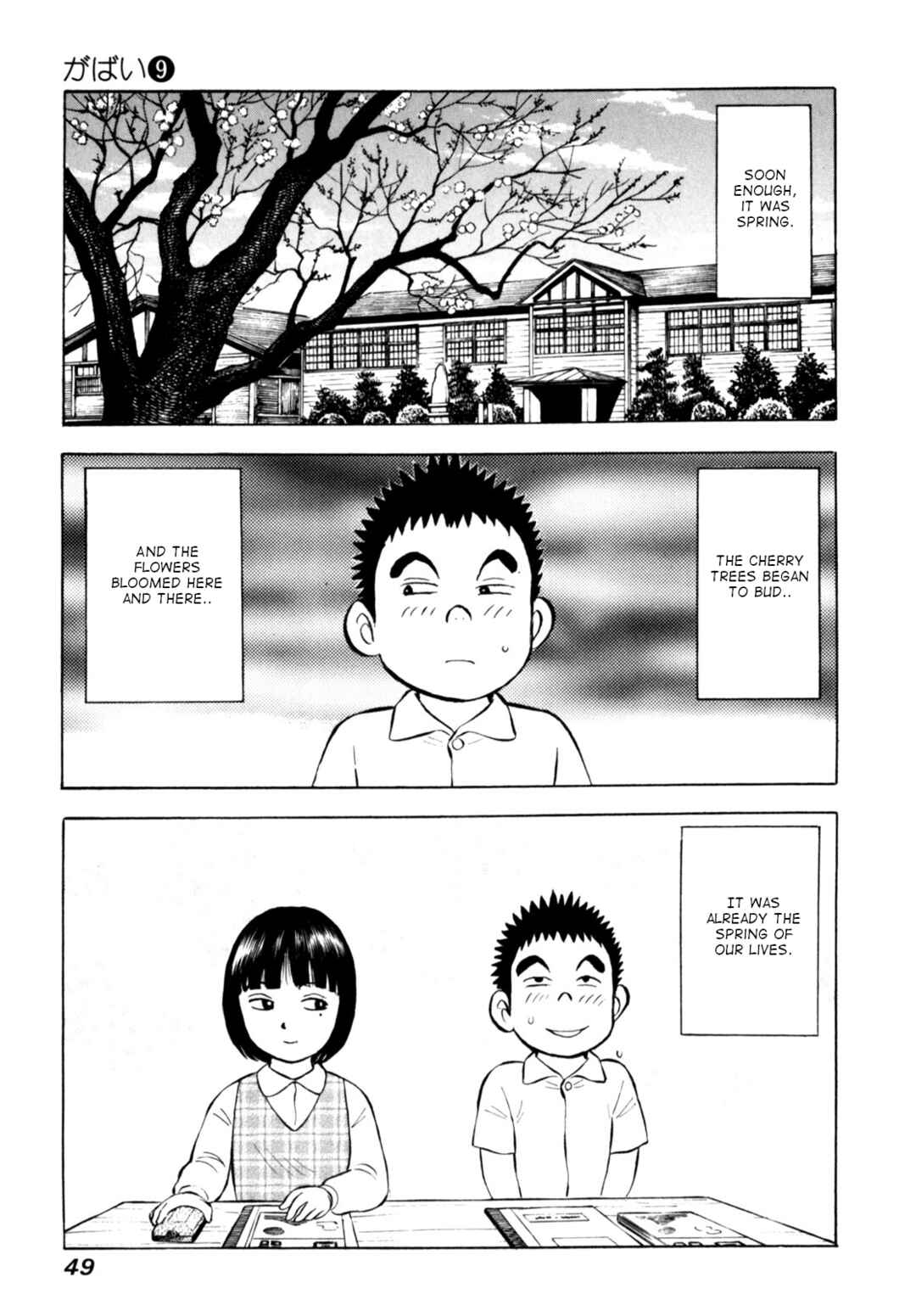 Page 23 Chapter 69 Gabai