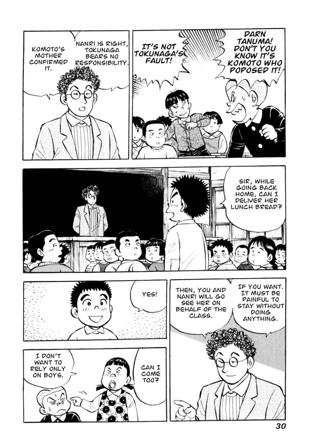 Page 4 Chapter 69 Gabai