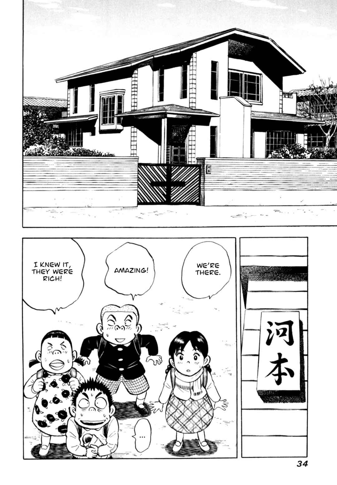 Page 8 Chapter 69 Gabai
