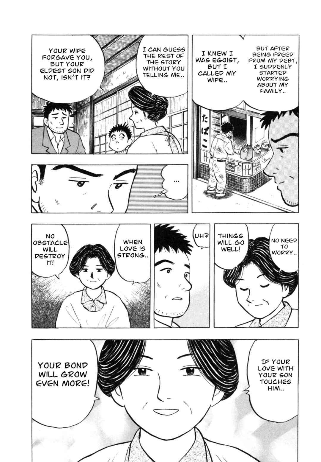 Page 10 Chapter 20 Gabai