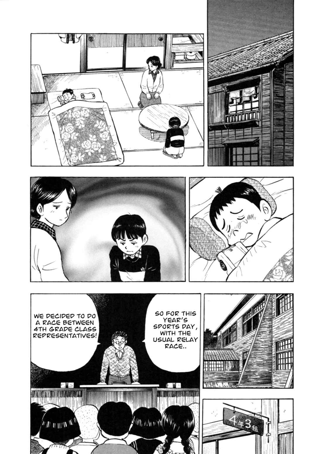 Page 12 Chapter 20 Gabai