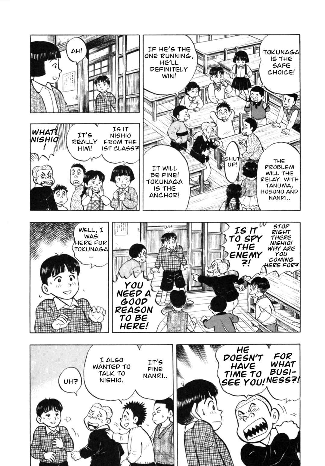 Page 14 Chapter 20 Gabai