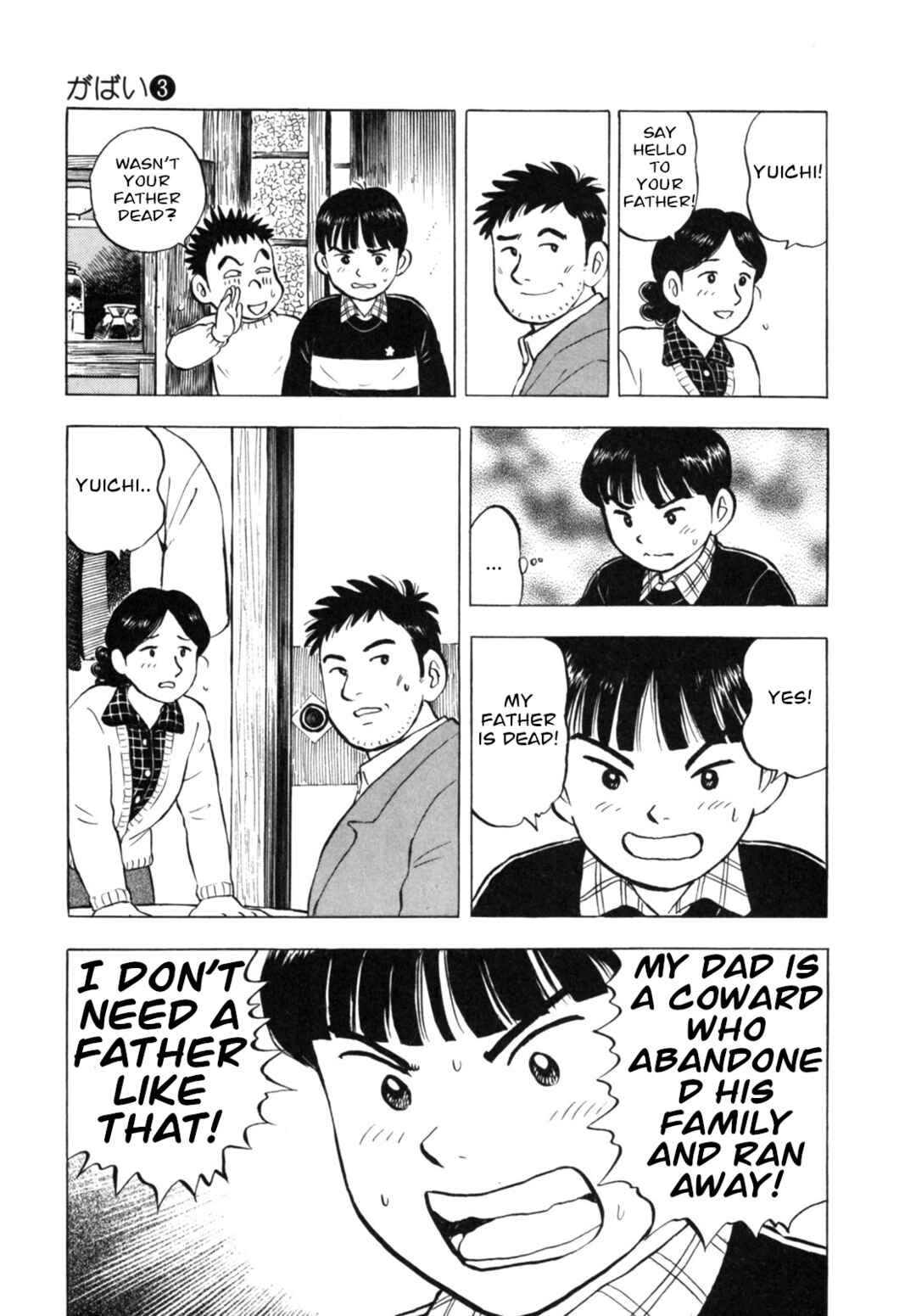 Page 3 Chapter 20 Gabai