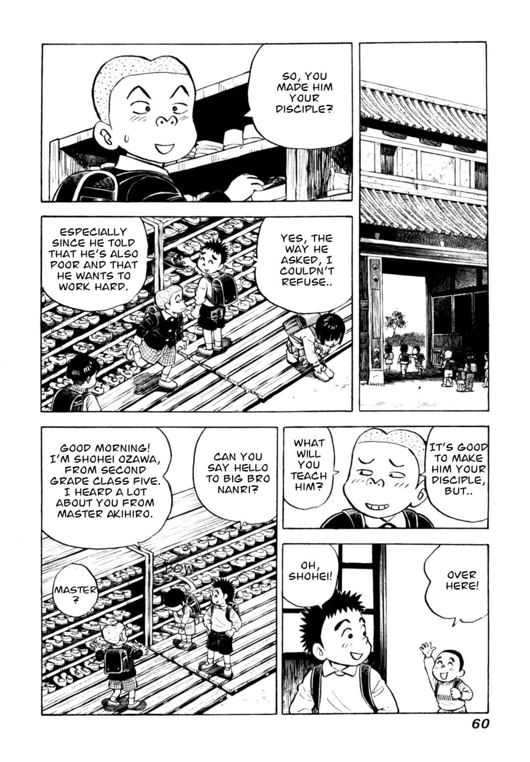 Page 10 Chapter 70 Gabai