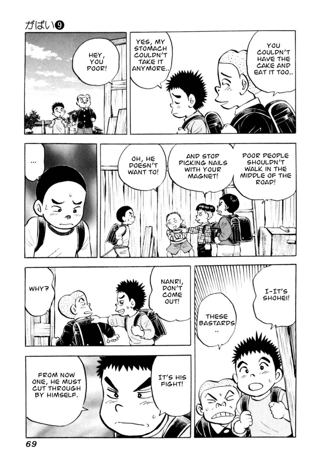 Page 19 Chapter 70 Gabai