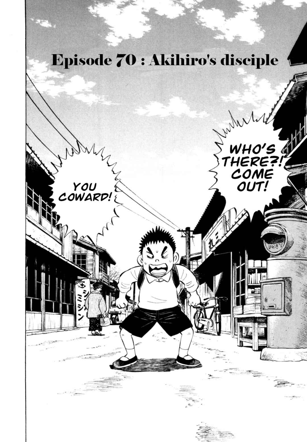 Page 2 Chapter 70 Gabai