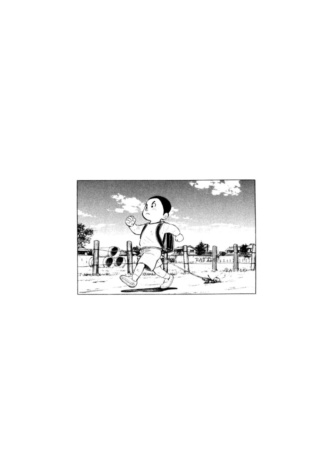 Page 24 Chapter 70 Gabai