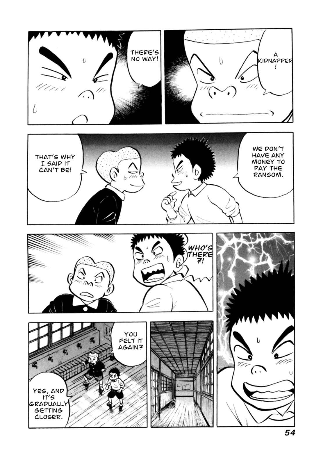 Page 4 Chapter 70 Gabai