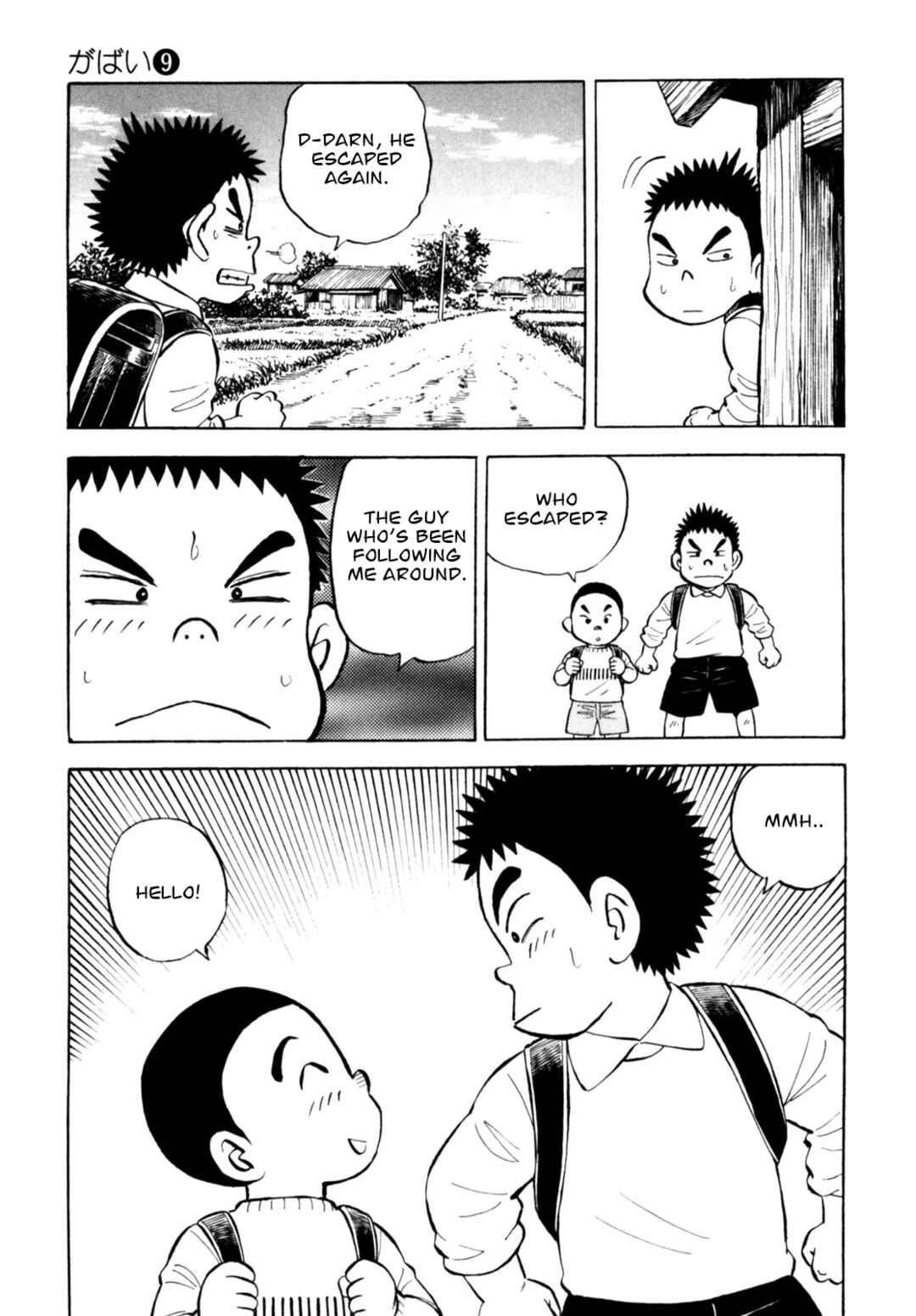 Page 7 Chapter 70 Gabai