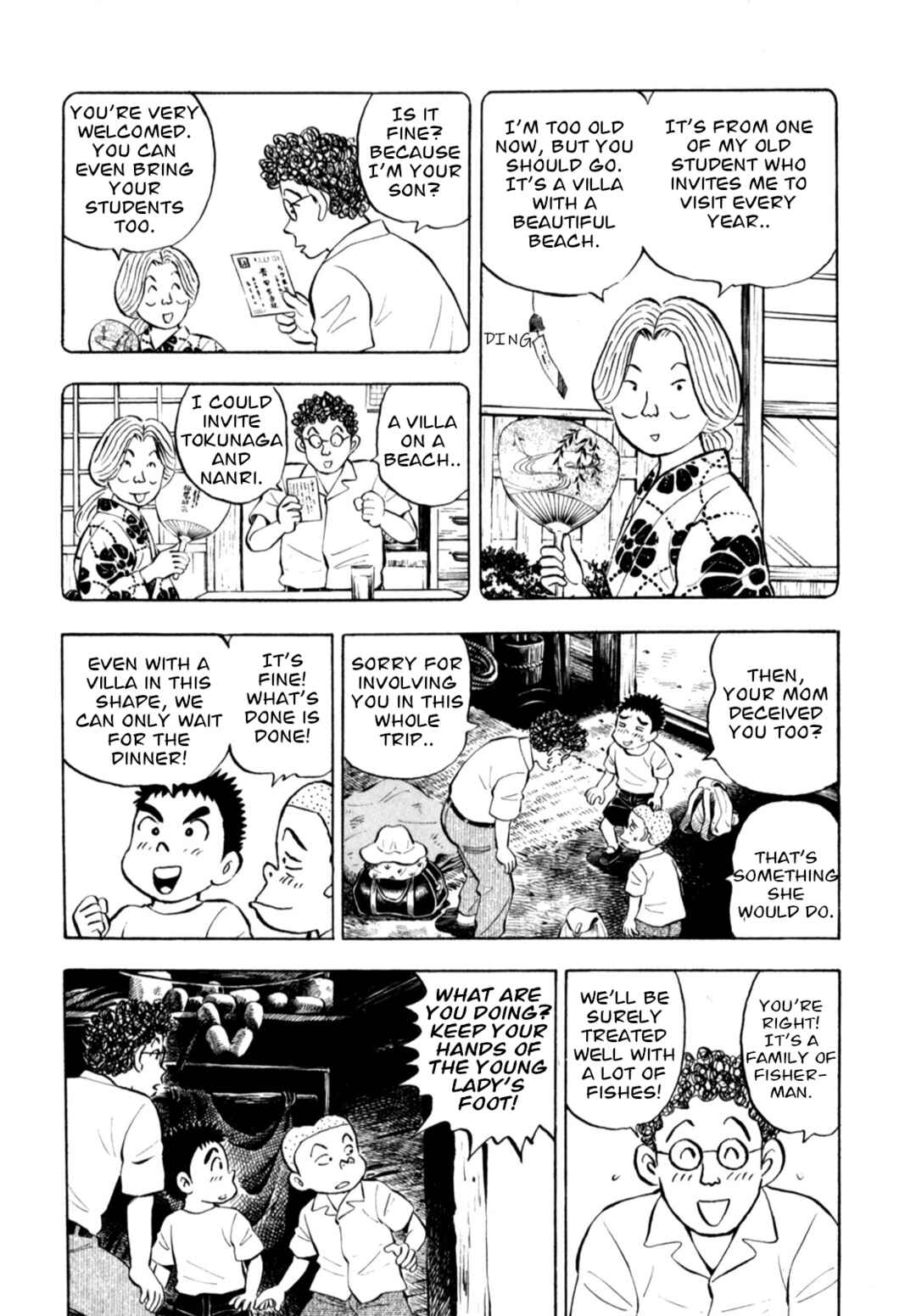 Page 12 Chapter 81 Gabai