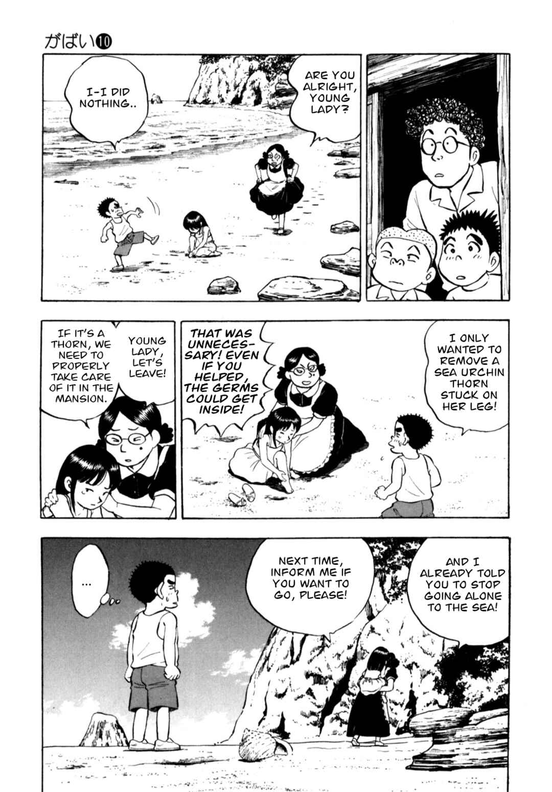 Page 13 Chapter 81 Gabai