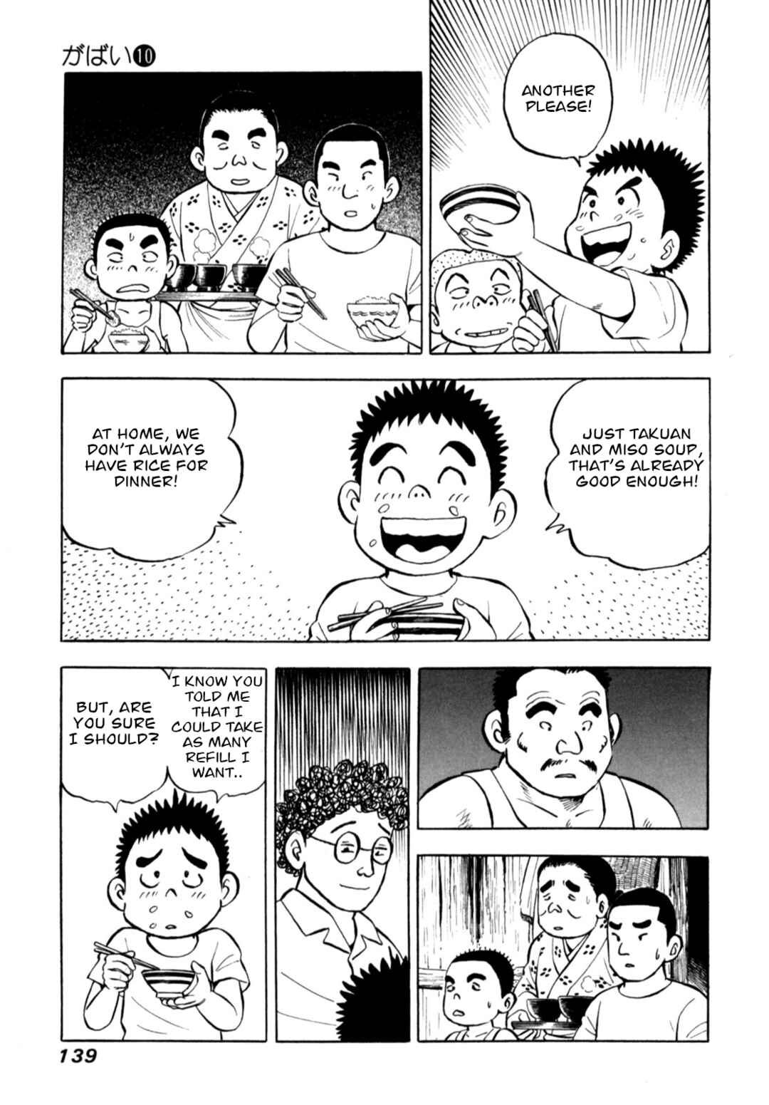 Page 17 Chapter 81 Gabai