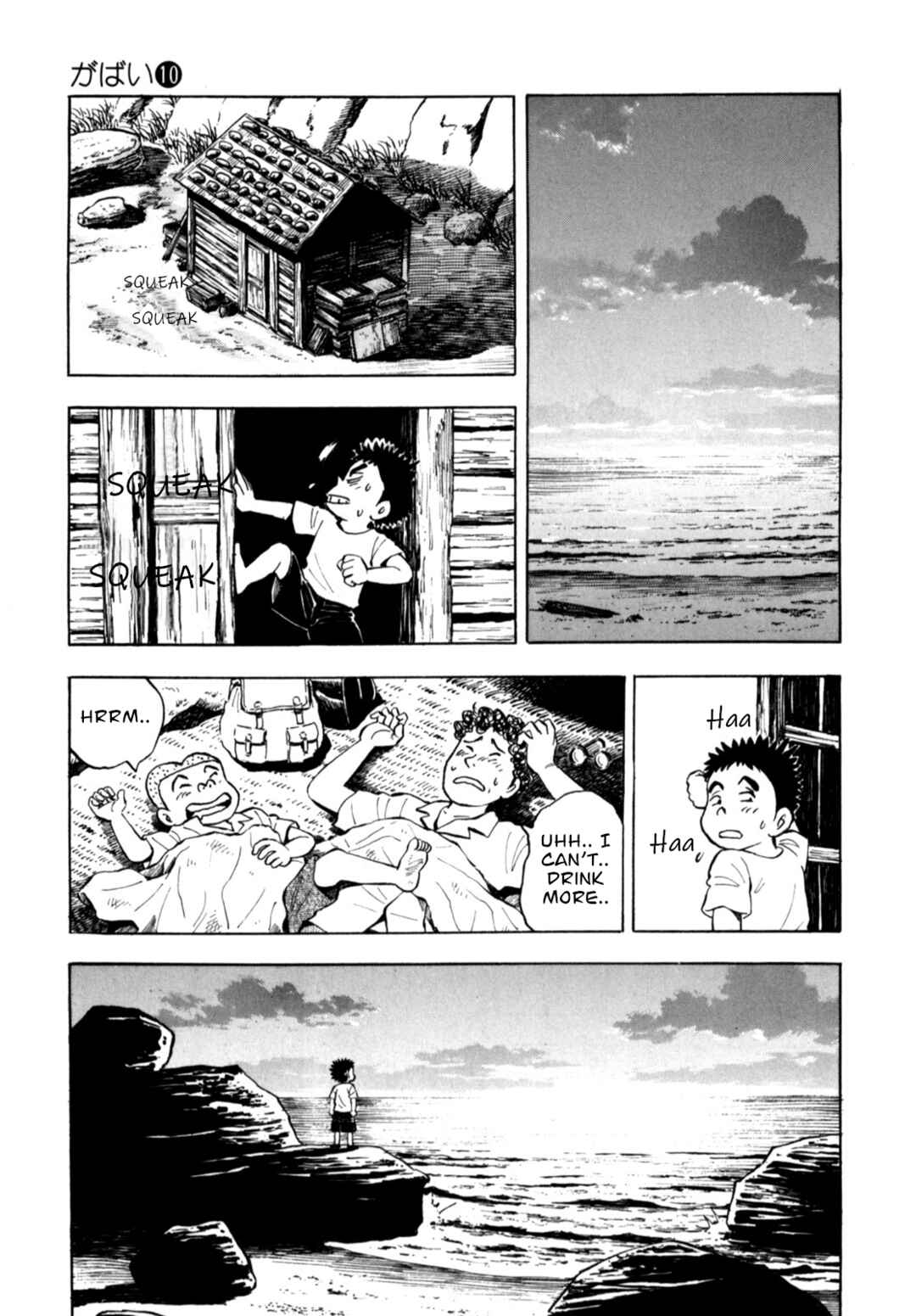 Page 19 Chapter 81 Gabai