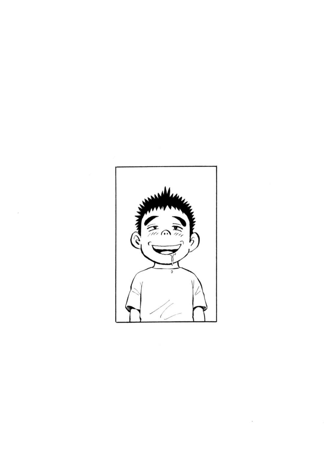 Page 24 Chapter 81 Gabai