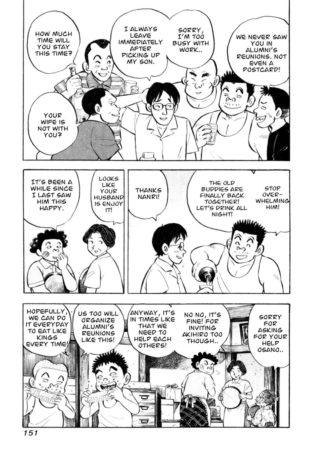 Page 7 Chapter 58 Gabai