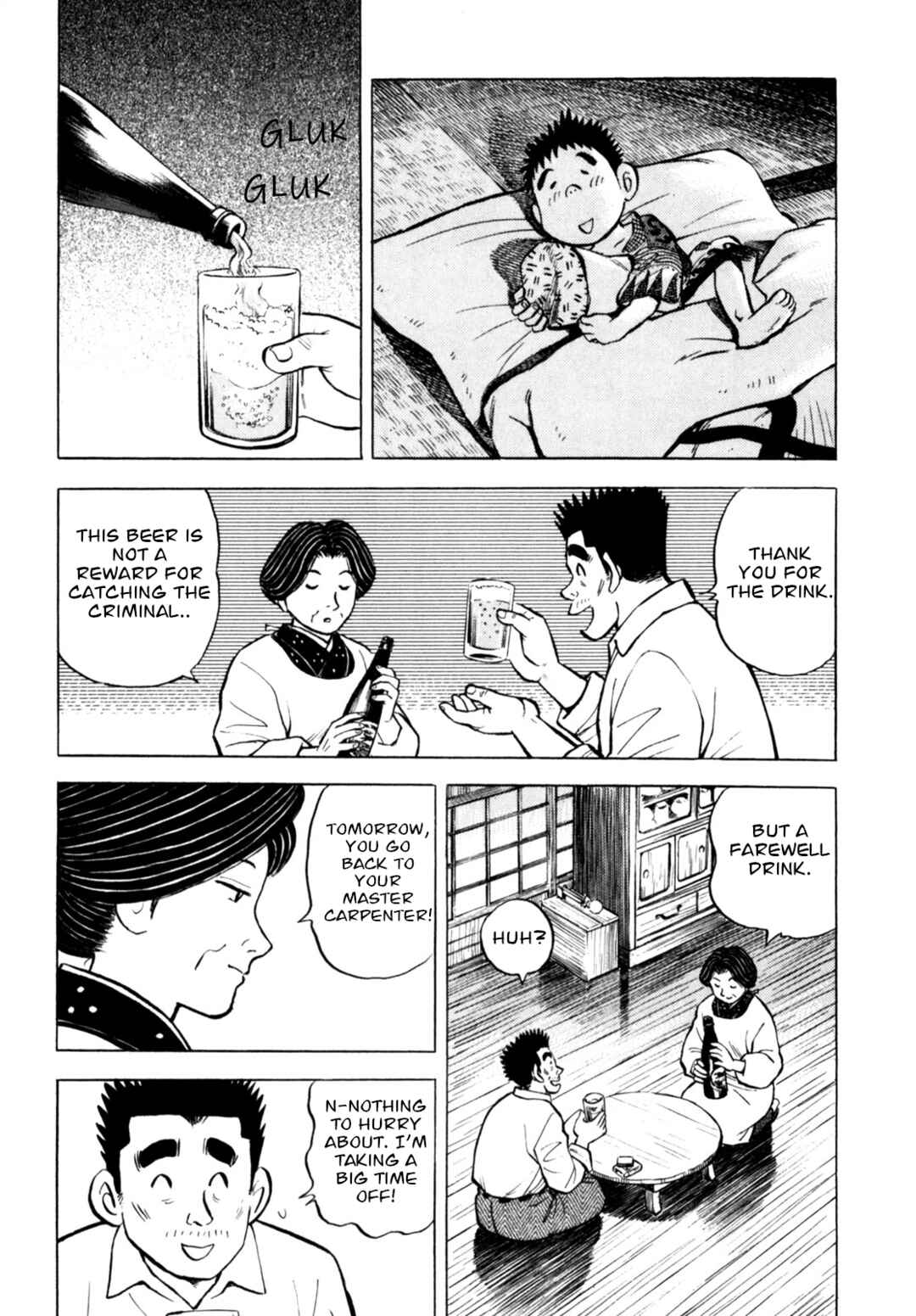 Page 20 Chapter 50 Gabai