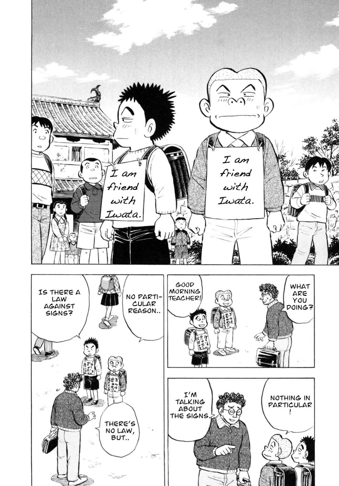 Page 12 Chapter 40 Gabai
