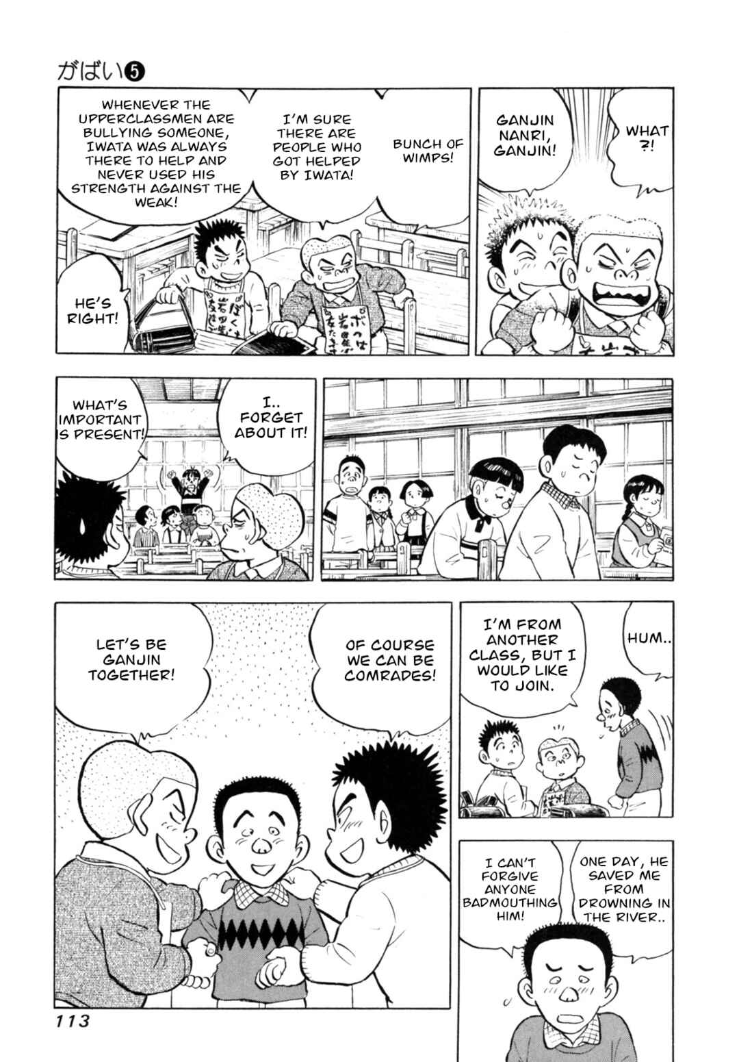 Page 15 Chapter 40 Gabai
