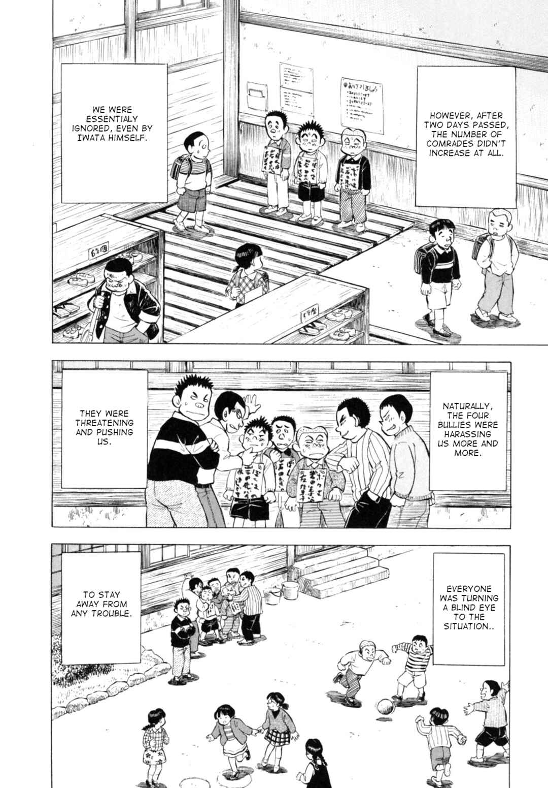 Page 16 Chapter 40 Gabai