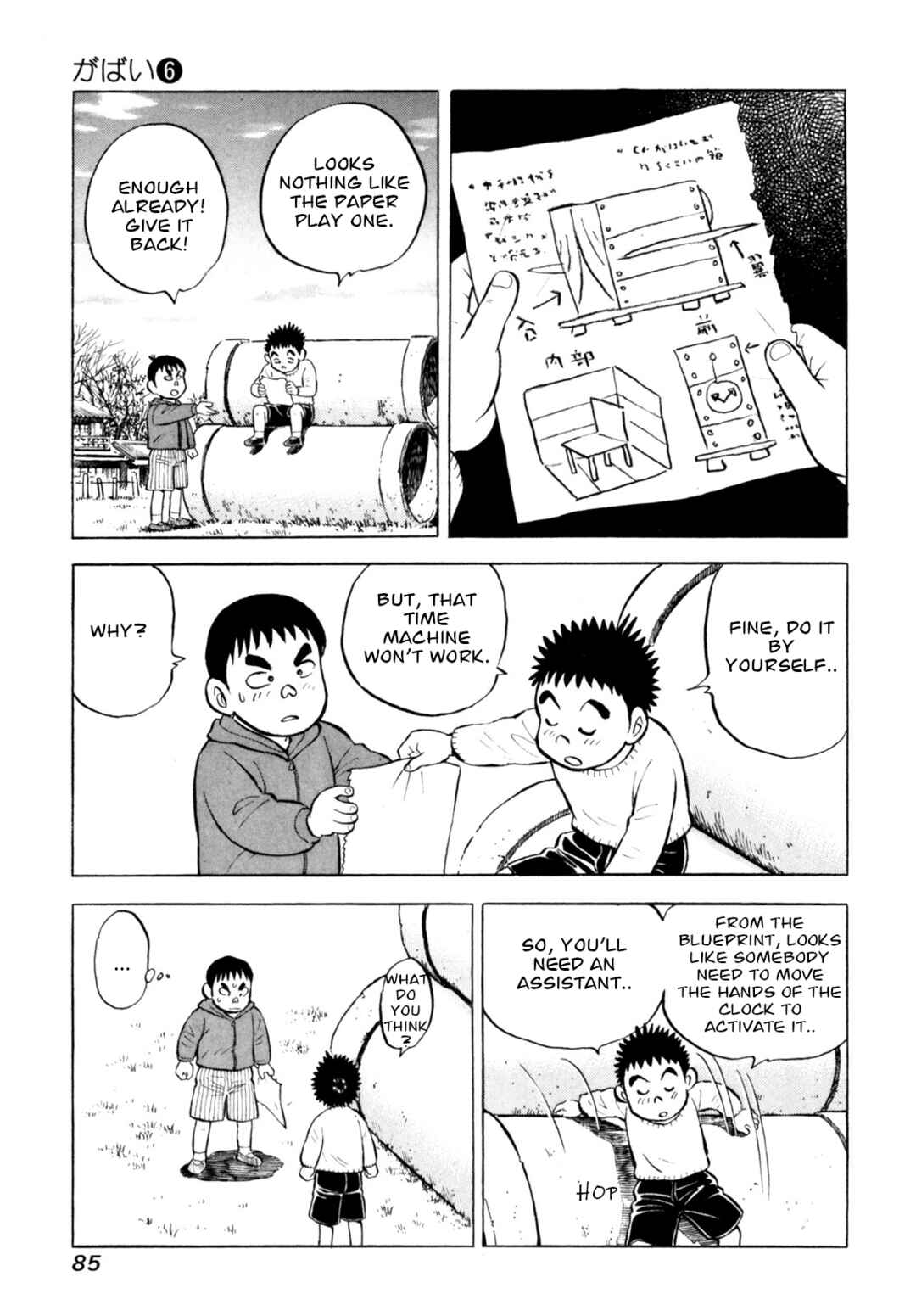 Page 11 Chapter 47 Gabai