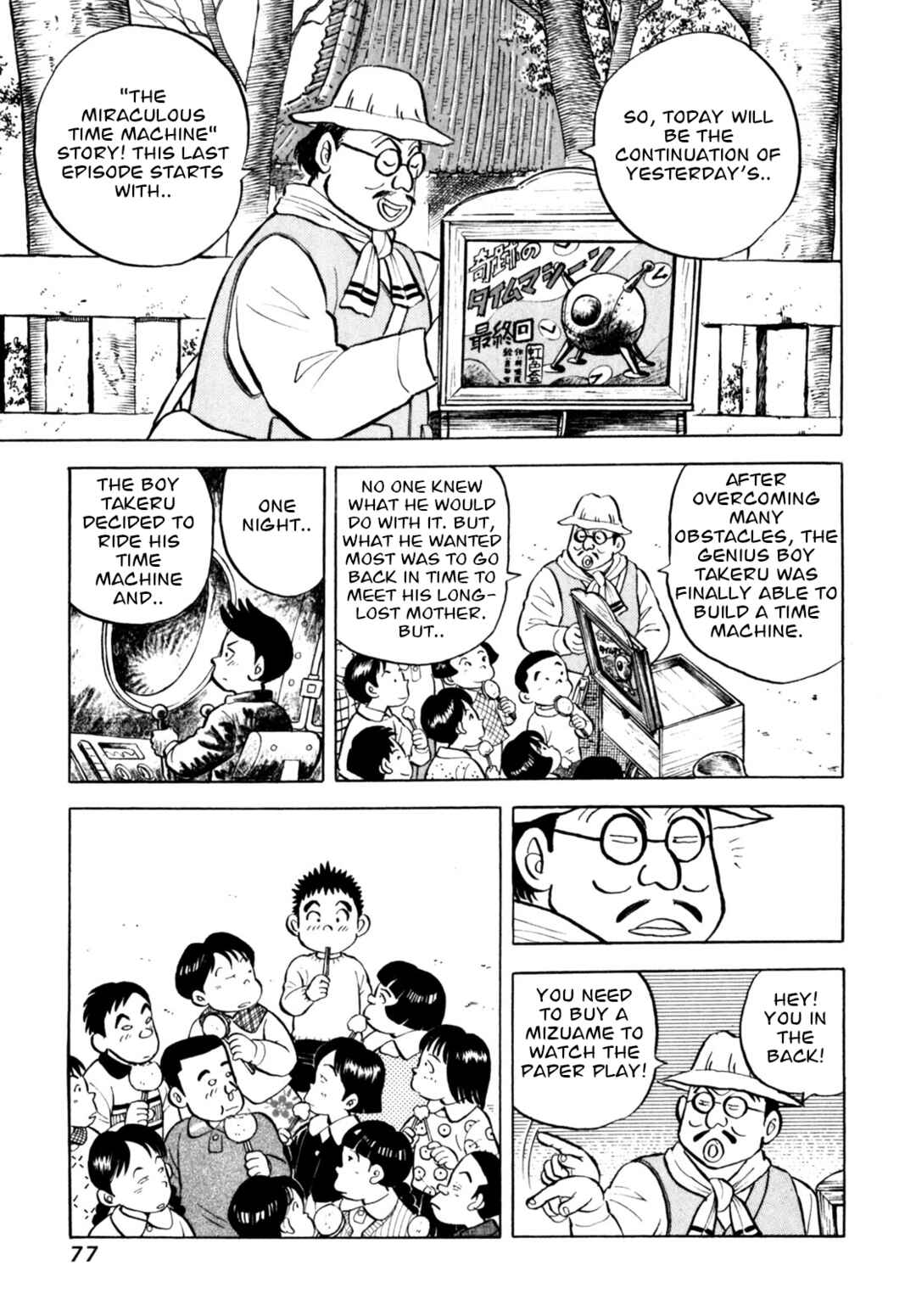 Page 3 Chapter 47 Gabai