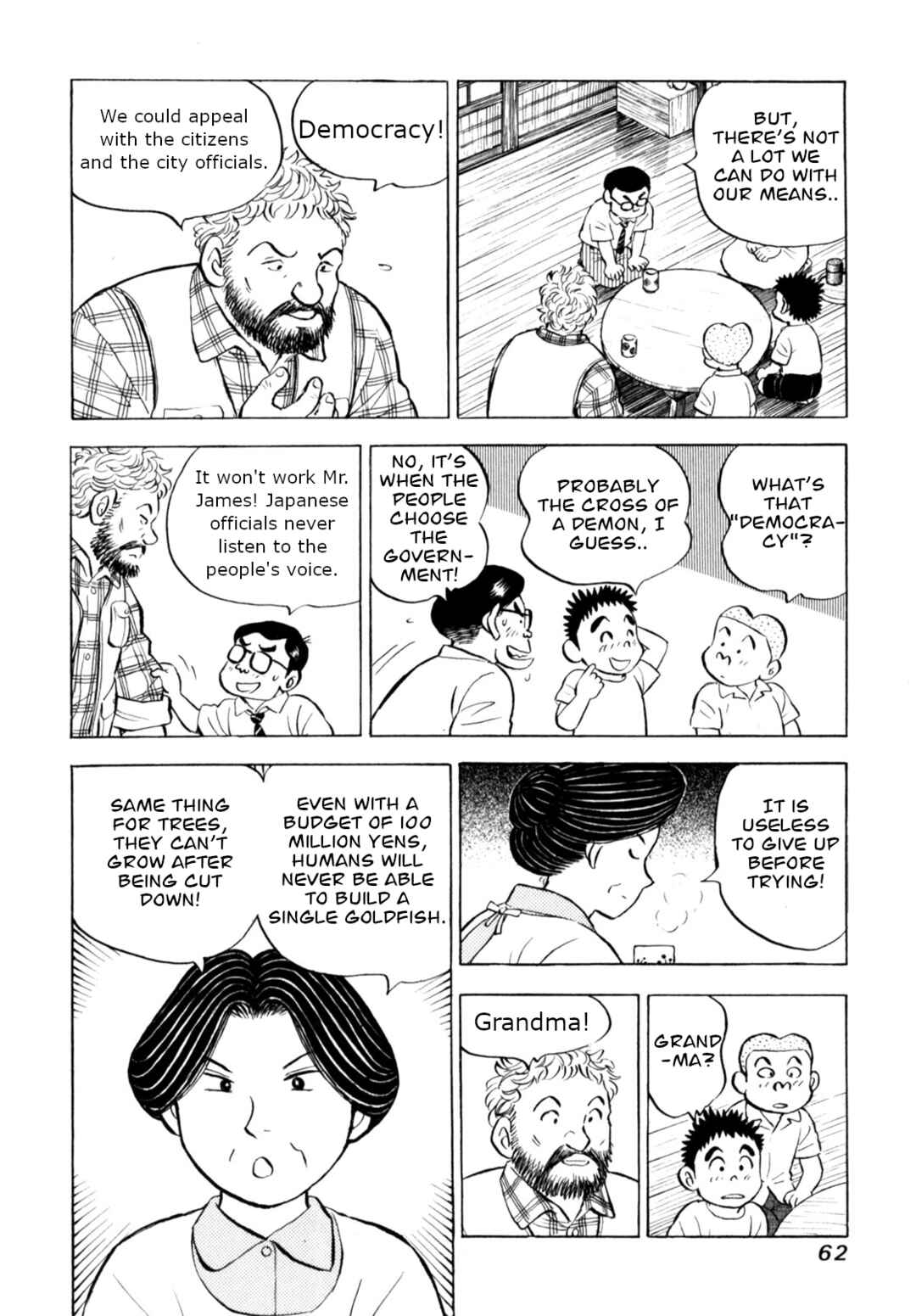 Page 12 Chapter 54 Gabai