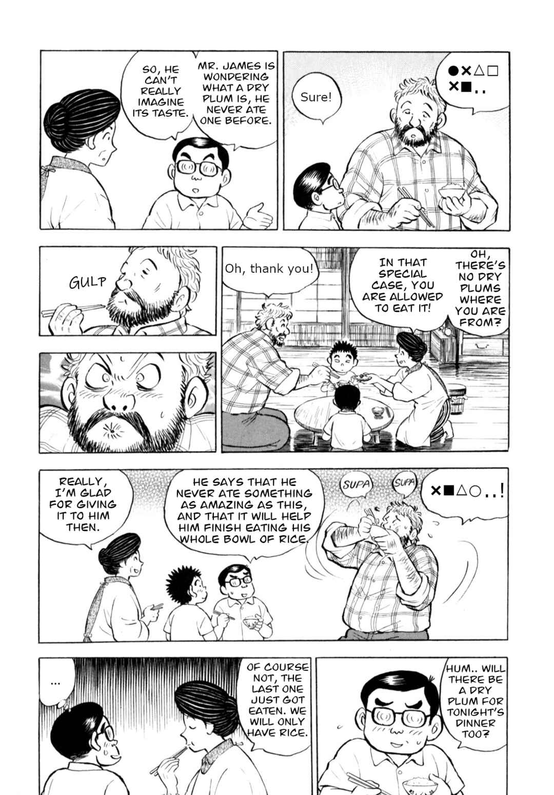 Page 4 Chapter 54 Gabai