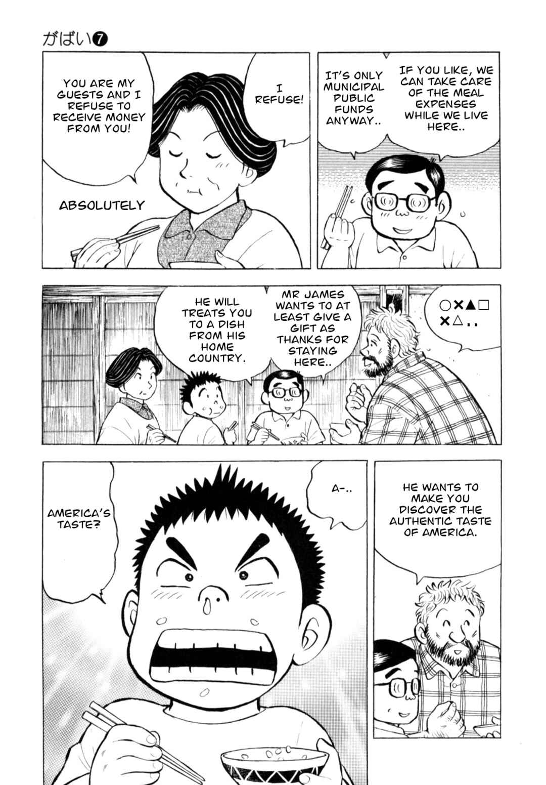 Page 5 Chapter 54 Gabai