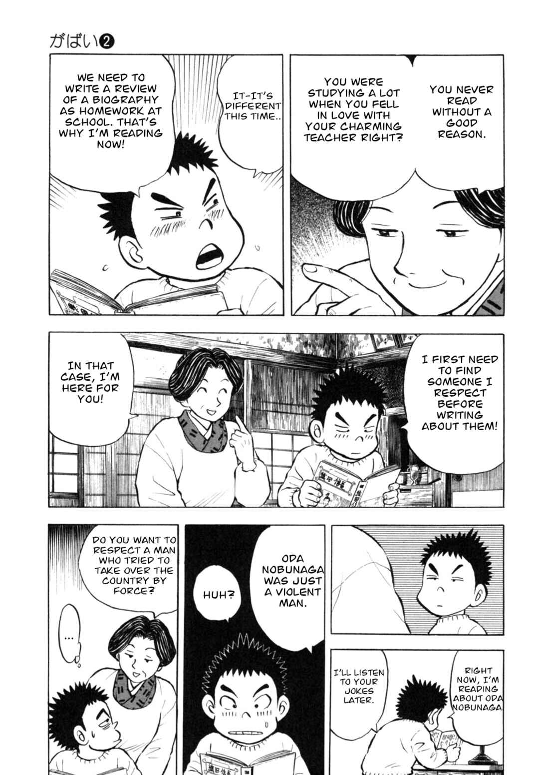 Page 11 Chapter 17 Gabai
