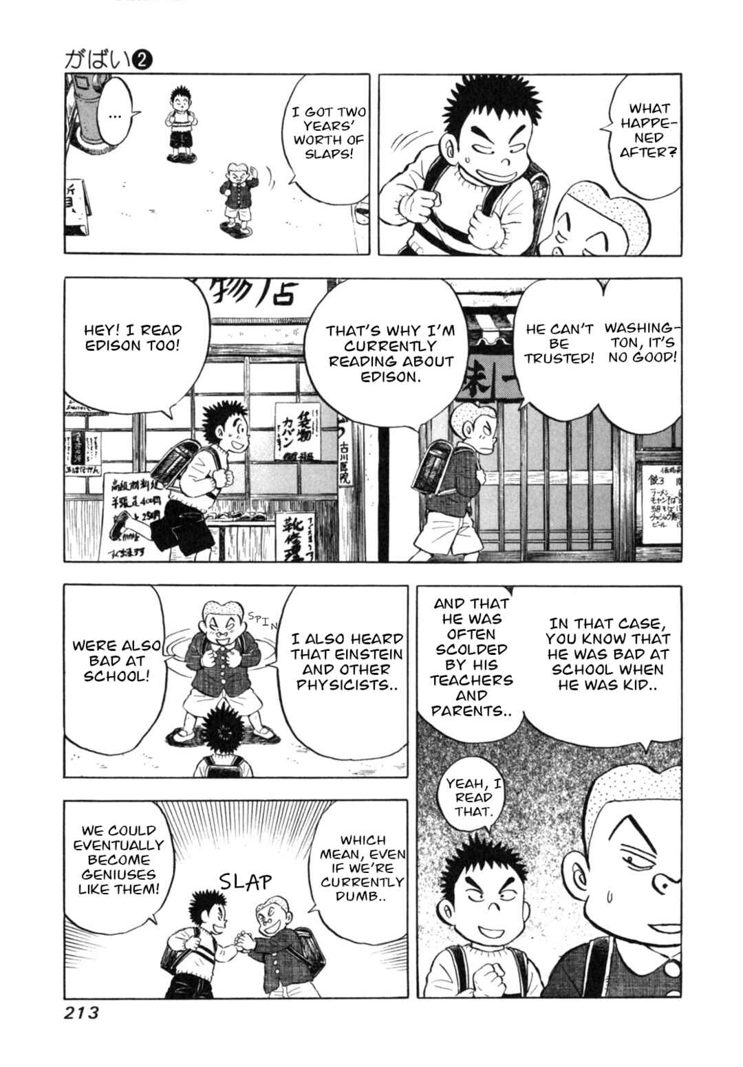 Page 15 Chapter 17 Gabai