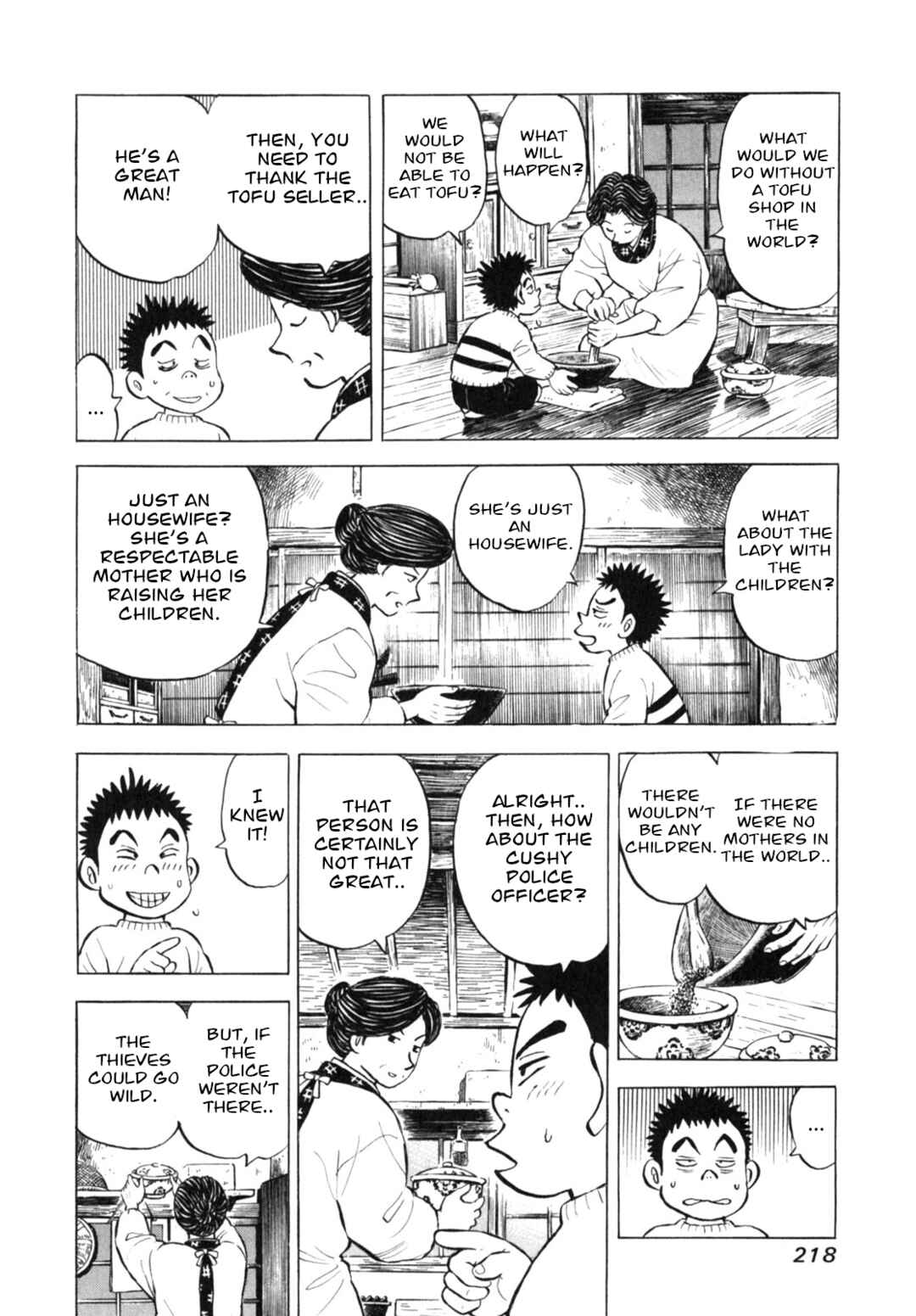 Page 20 Chapter 17 Gabai