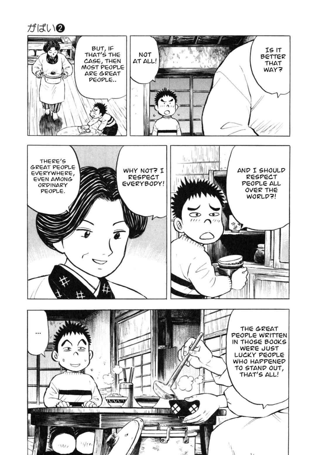 Page 21 Chapter 17 Gabai