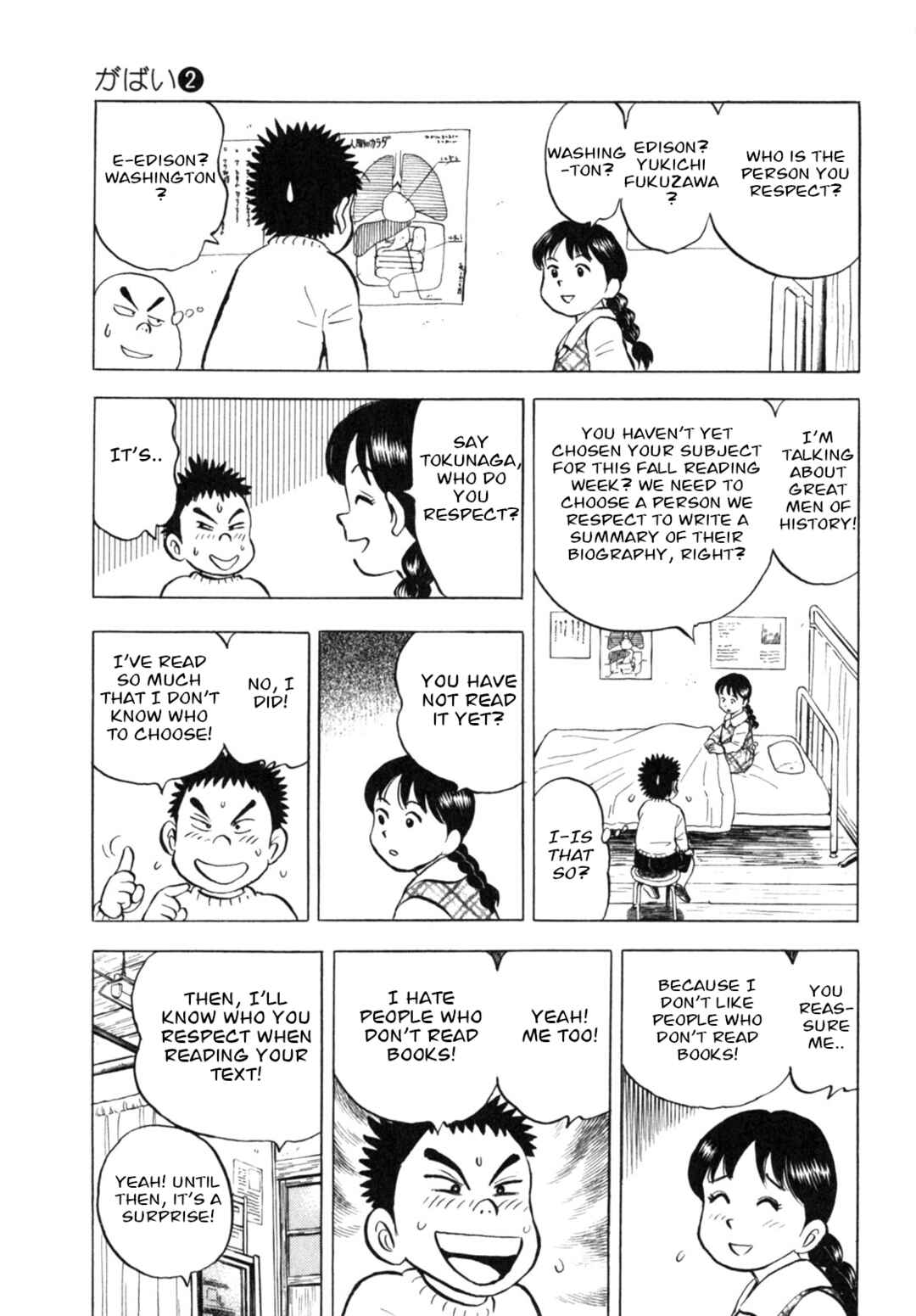 Page 7 Chapter 17 Gabai