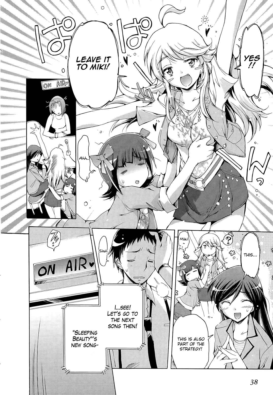 Page 10 Chapter 8 THE iDOLM@STER 2: Nemurihime