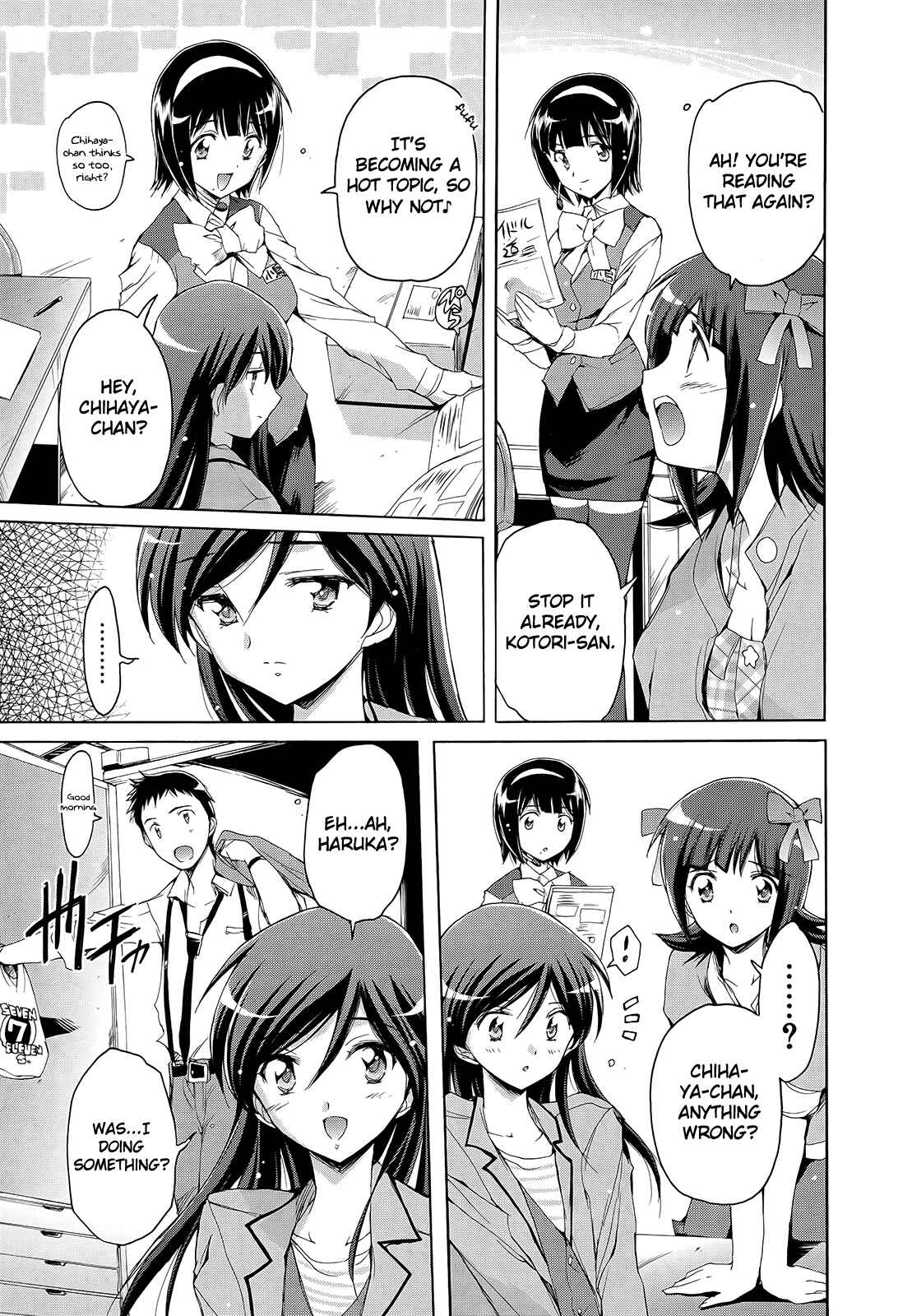 Page 3 Chapter 8 THE iDOLM@STER 2: Nemurihime