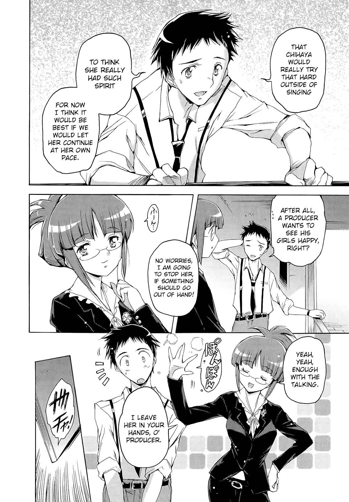 Page 14 Chapter 5 THE iDOLM@STER 2: Nemurihime