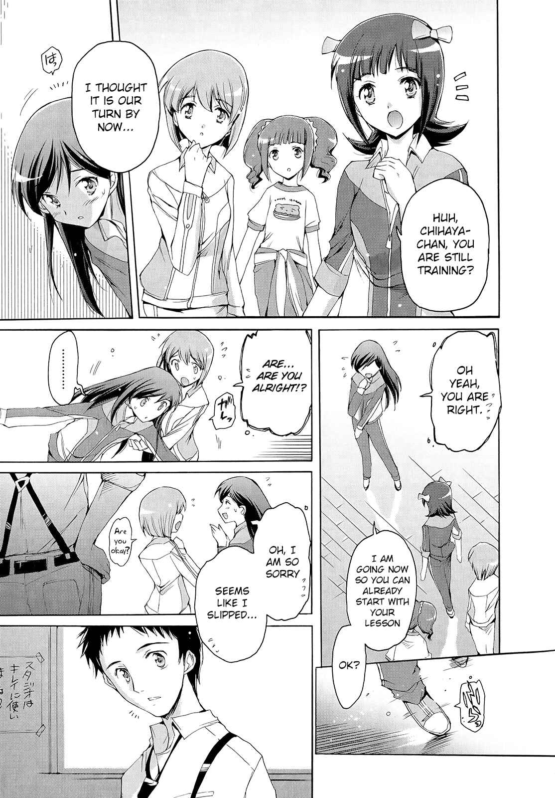 Page 15 Chapter 5 THE iDOLM@STER 2: Nemurihime