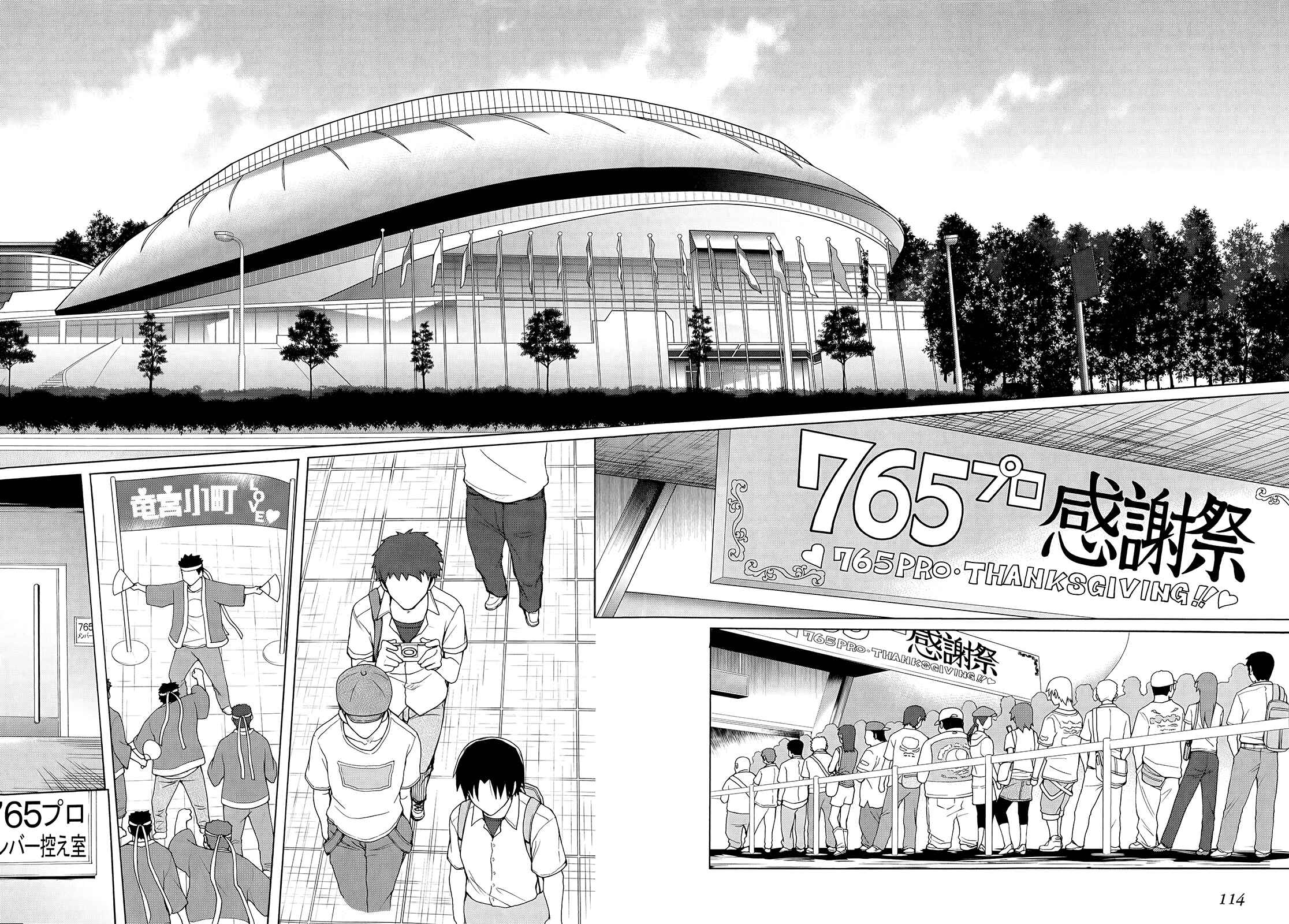 Page 22 Chapter 5 THE iDOLM@STER 2: Nemurihime