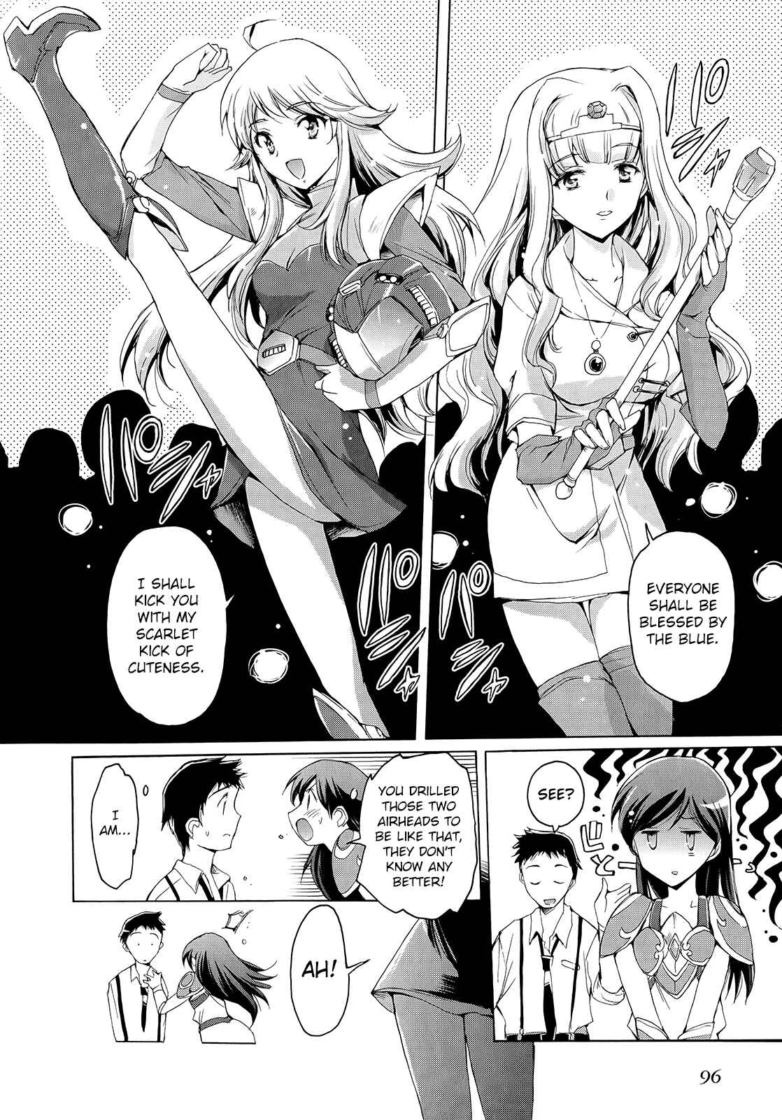 Page 4 Chapter 5 THE iDOLM@STER 2: Nemurihime
