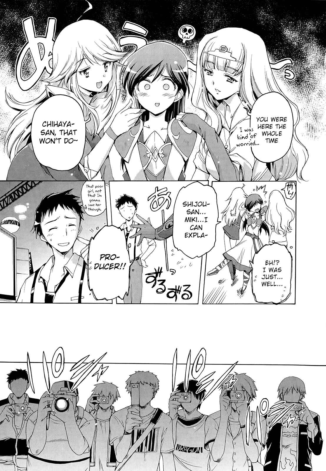 Page 5 Chapter 5 THE iDOLM@STER 2: Nemurihime