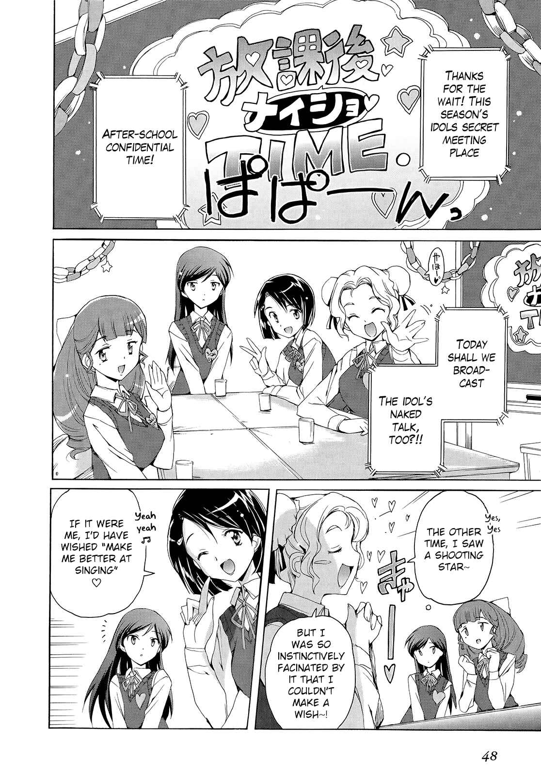 Page 10 Chapter 2 THE iDOLM@STER 2: Nemurihime