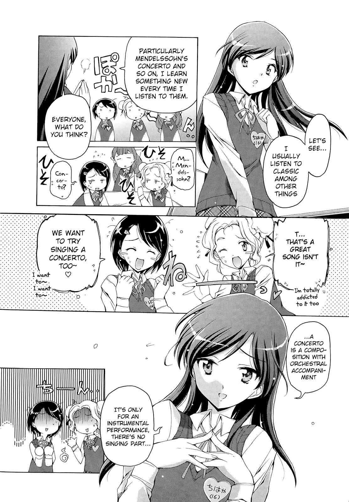 Page 12 Chapter 2 THE iDOLM@STER 2: Nemurihime
