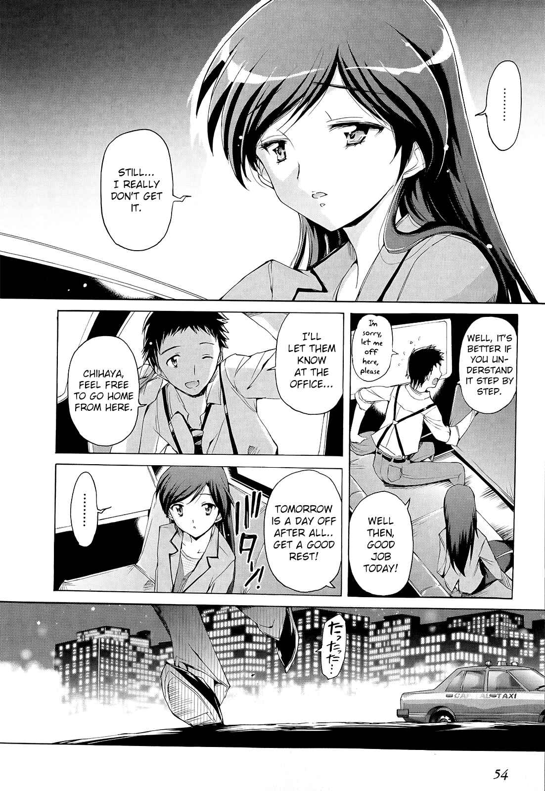 Page 16 Chapter 2 THE iDOLM@STER 2: Nemurihime