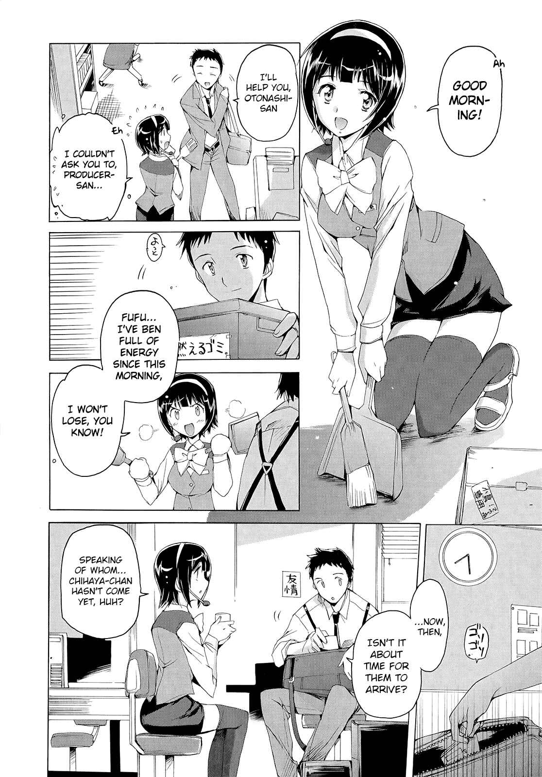 Page 4 Chapter 2 THE iDOLM@STER 2: Nemurihime