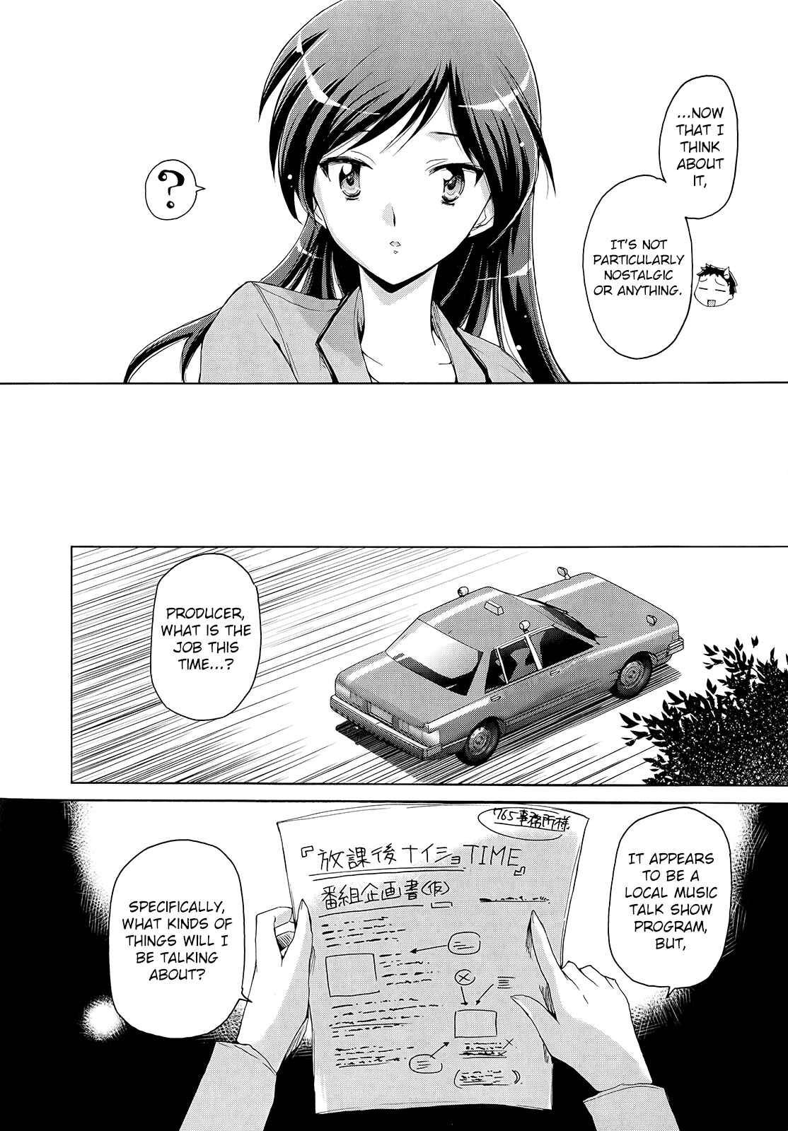 Page 6 Chapter 2 THE iDOLM@STER 2: Nemurihime