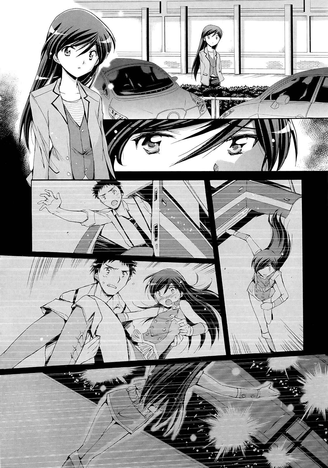 Page 4 Chapter 12 THE iDOLM@STER 2: Nemurihime