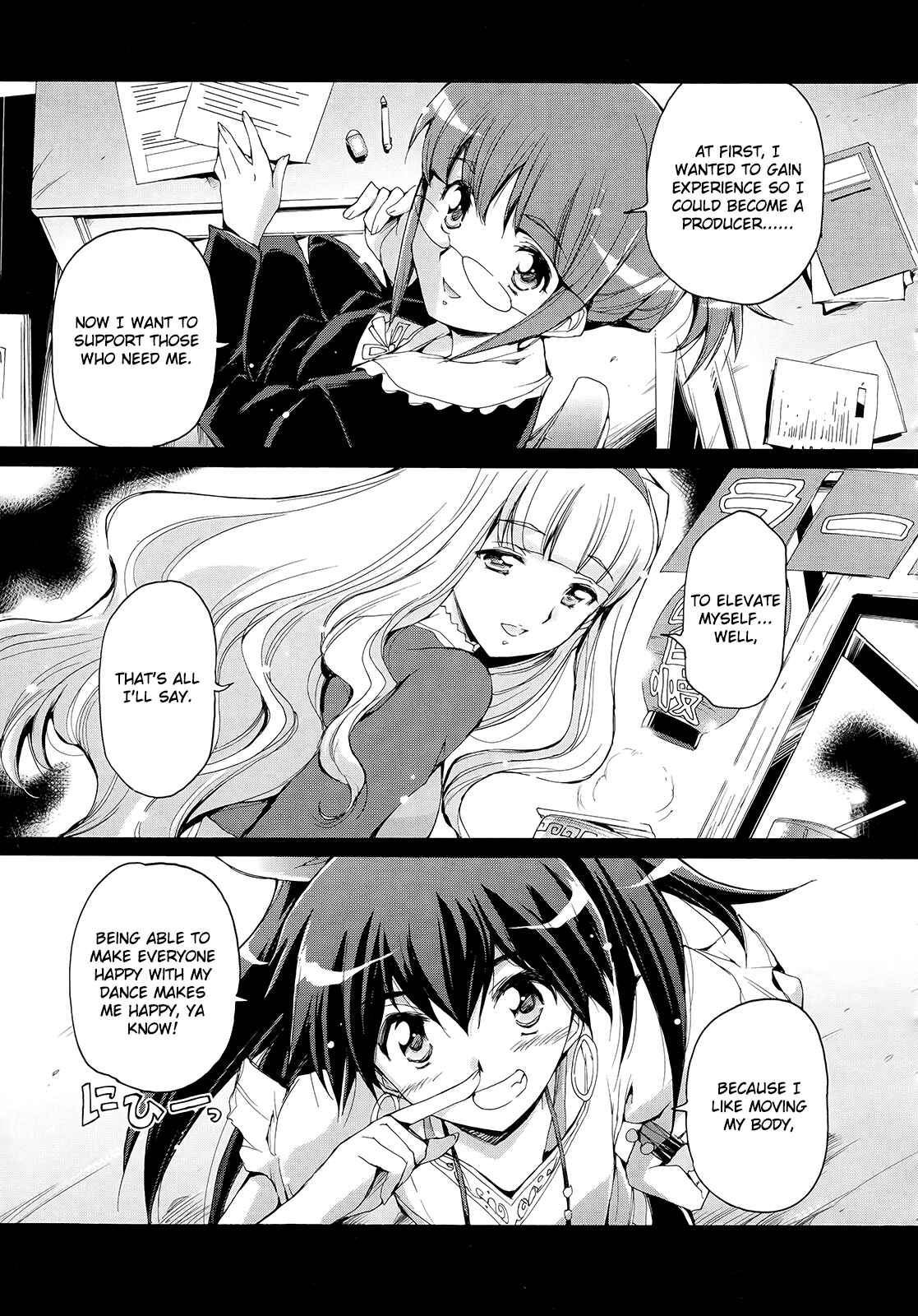 Page 18 Chapter 11 THE iDOLM@STER 2: Nemurihime