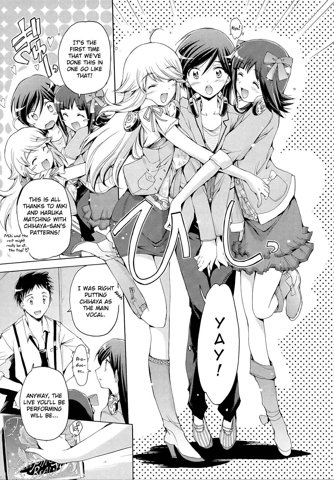 Page 4 Chapter 11 THE iDOLM@STER 2: Nemurihime